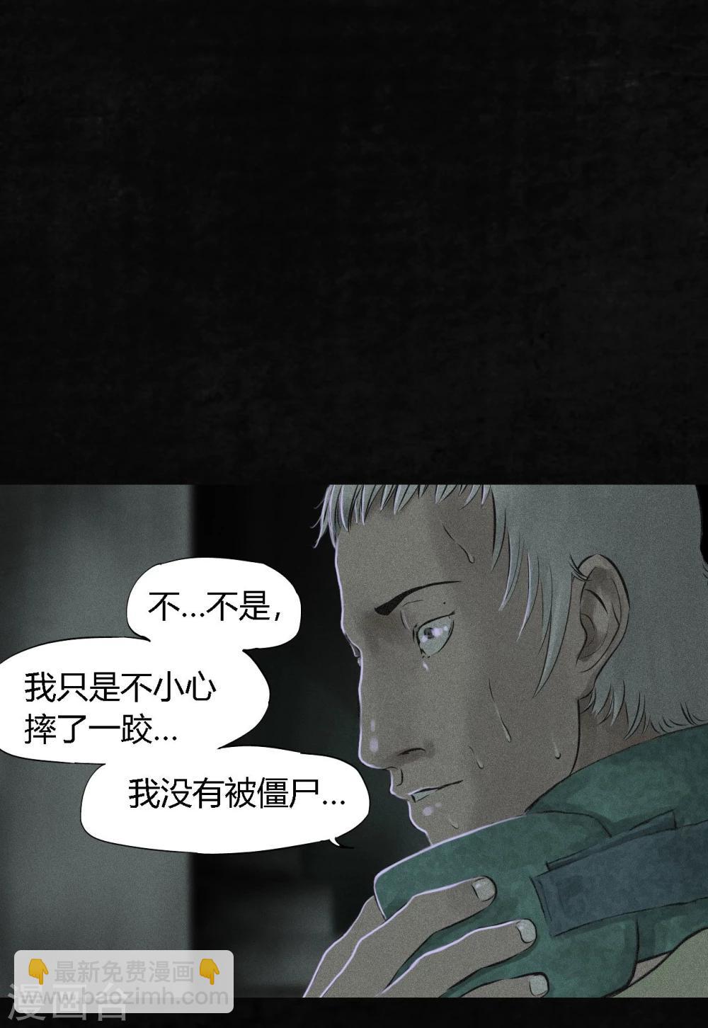 第18话 神秘的房间(1/2)-第18话