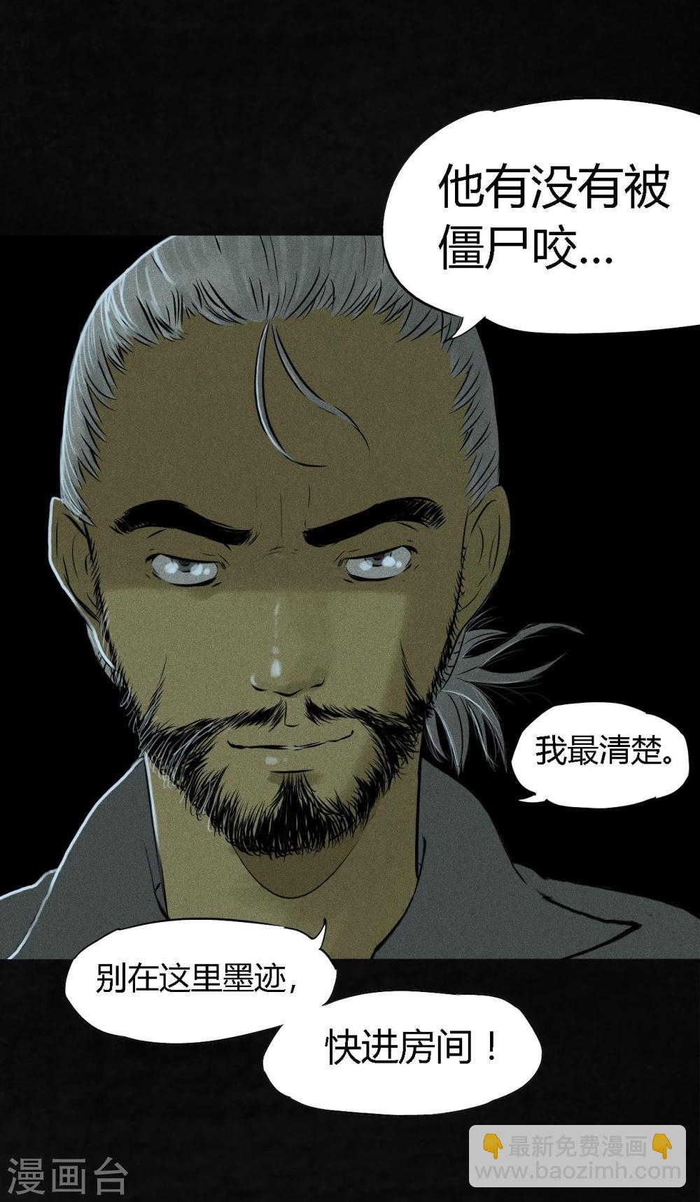 第18话 神秘的房间(1/2)-第18话