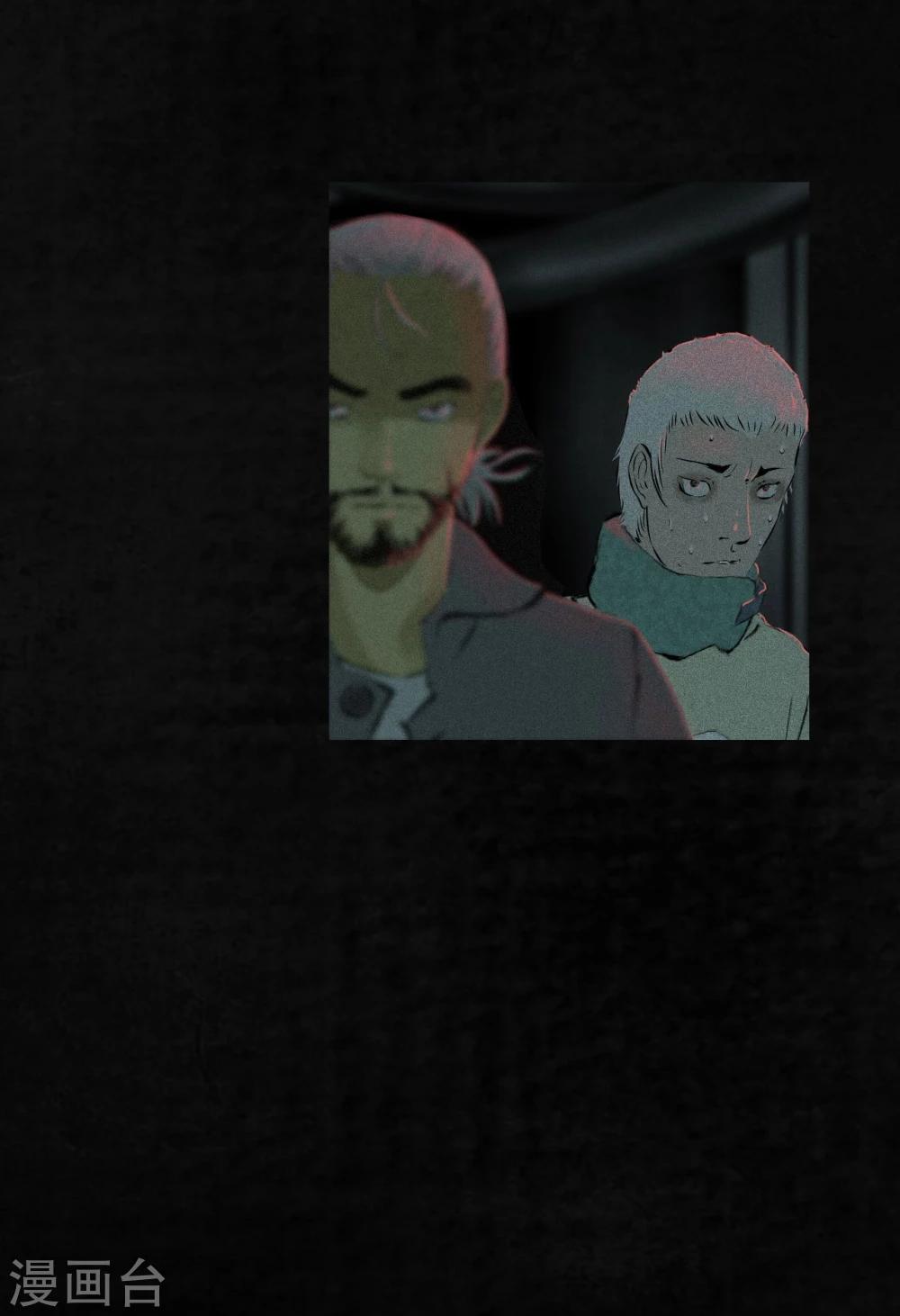 第18话 神秘的房间(1/2)-第18话