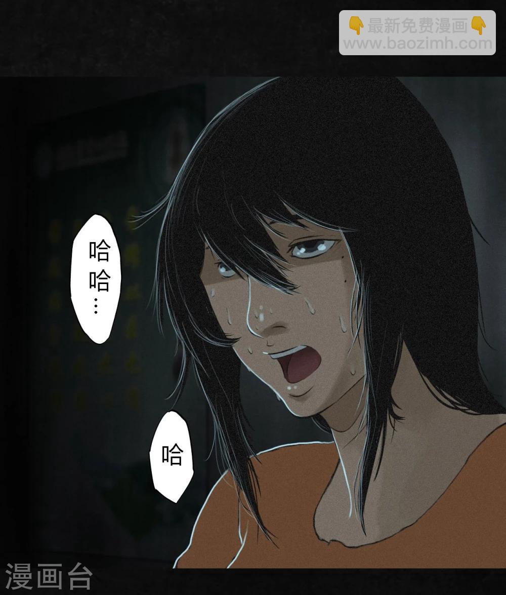 第18话 神秘的房间(1/2)-第18话