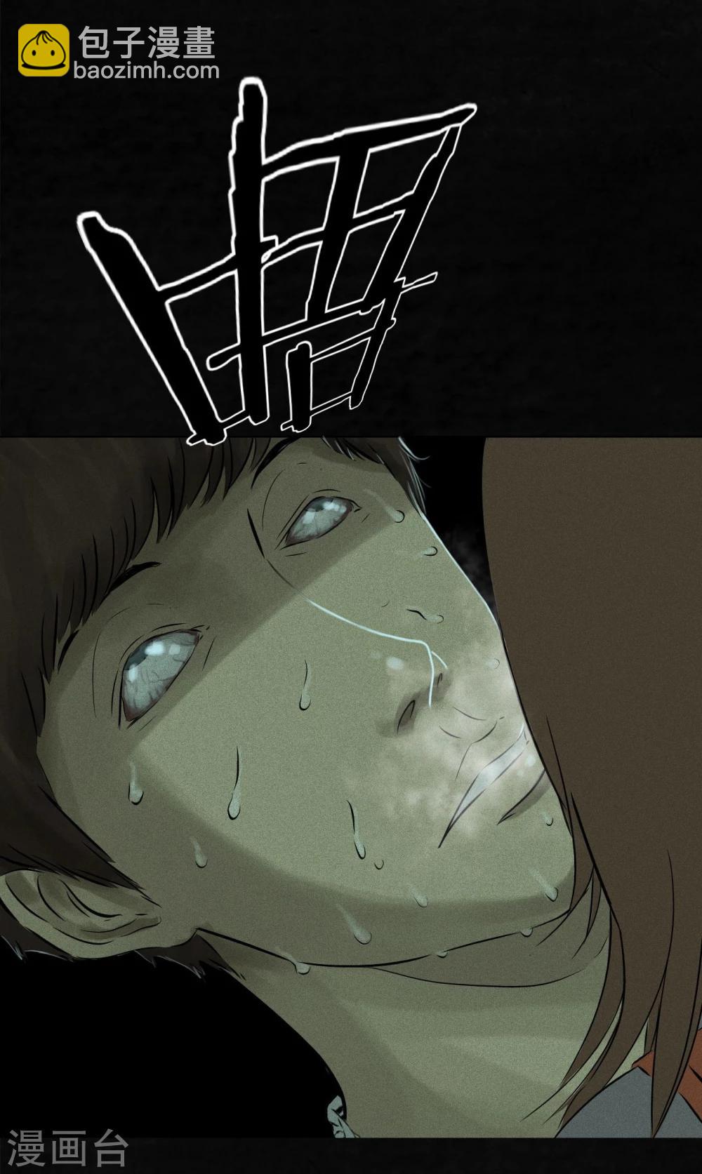 第18话 神秘的房间(1/2)-第18话