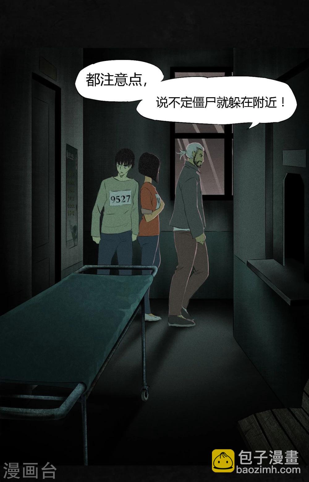 第18话 神秘的房间(1/2)-第18话