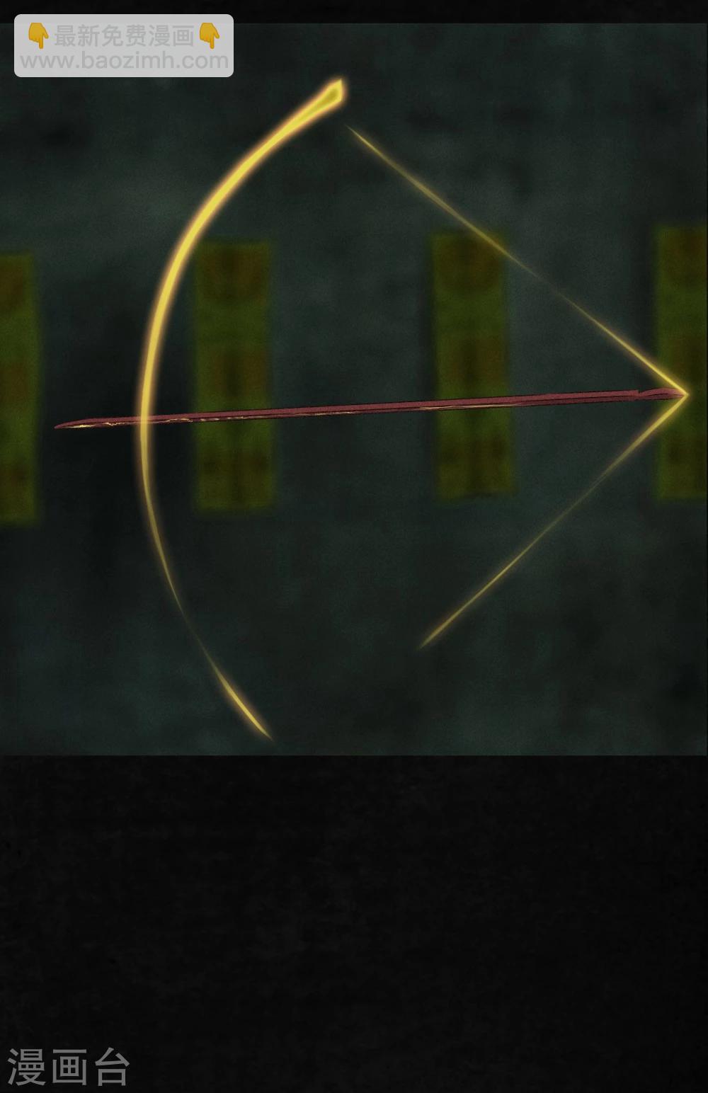 第20话 将军箭(1/2)-第20话