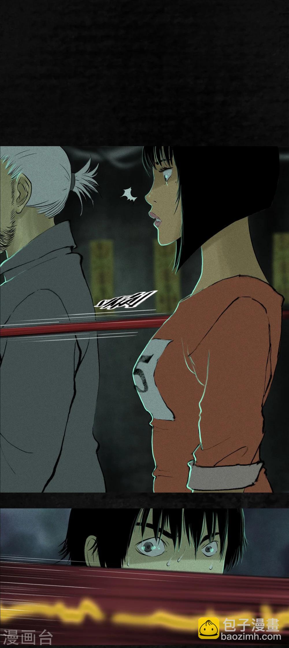 第20话 将军箭(1/2)-第20话