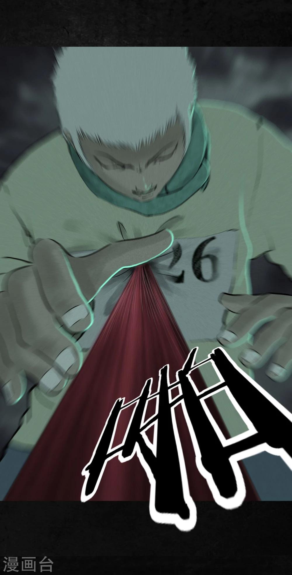 第20话 将军箭(1/2)-第20话