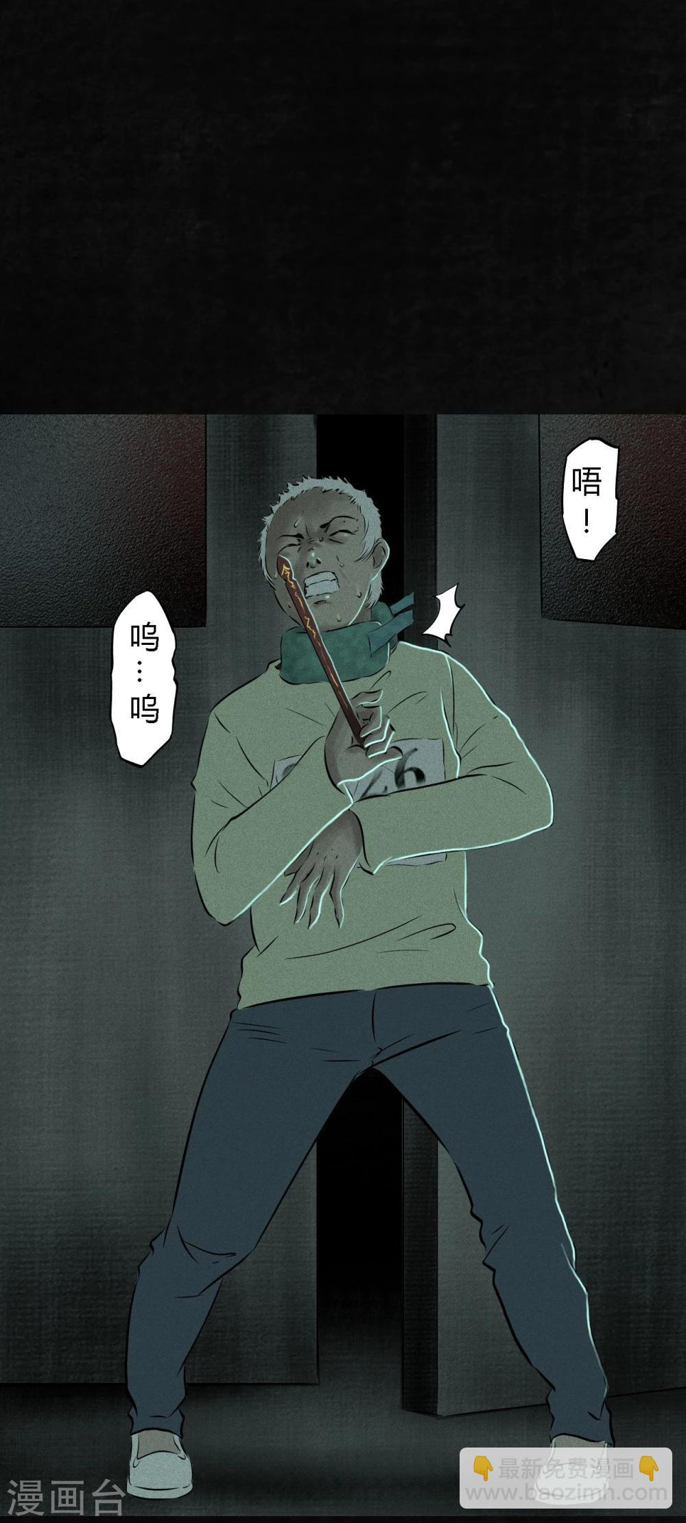 第20话 将军箭(1/2)-第20话