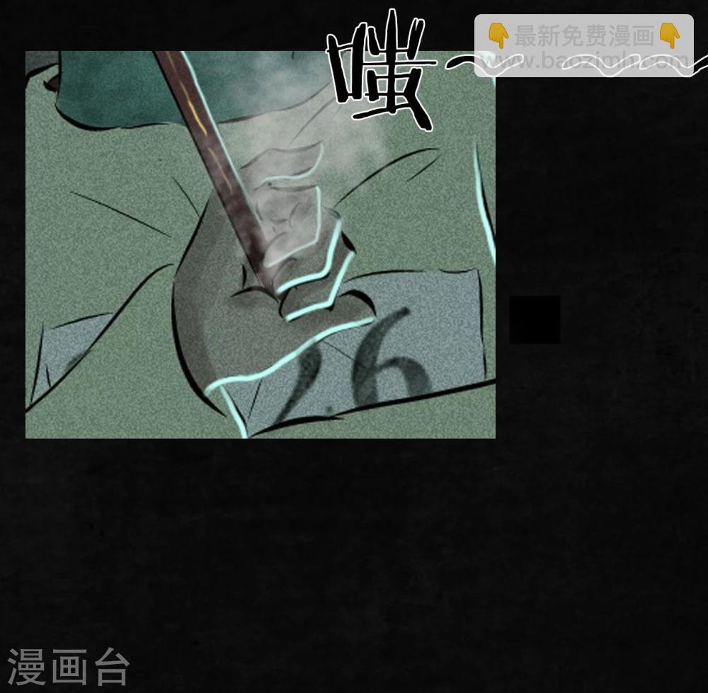 第20话 将军箭(1/2)-第20话