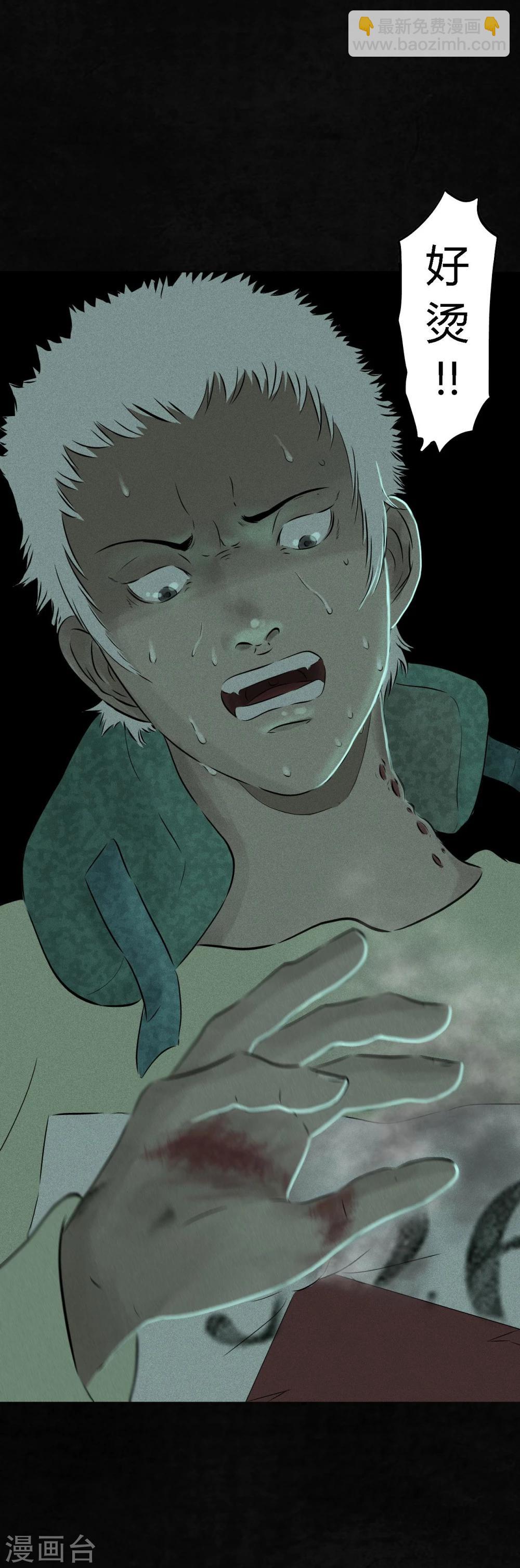 第20话 将军箭(1/2)-第20话