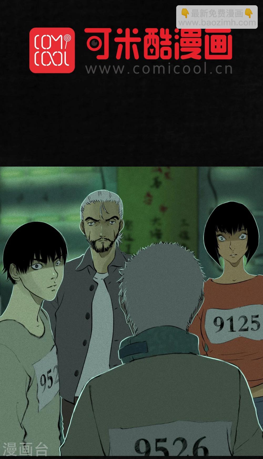 第20话 将军箭(1/2)-第20话