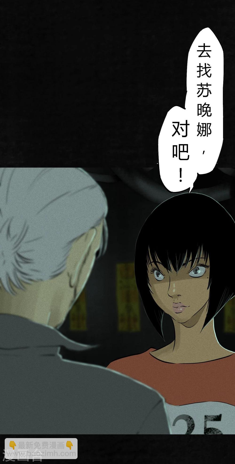 第20话 将军箭(1/2)-第20话