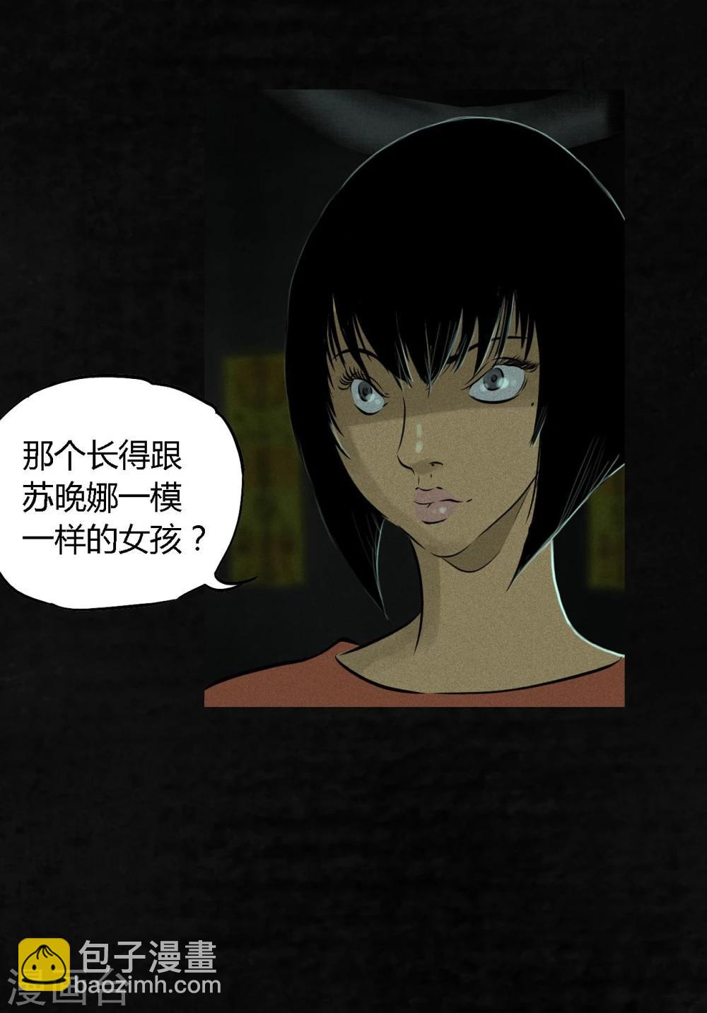 第20话 将军箭(1/2)-第20话