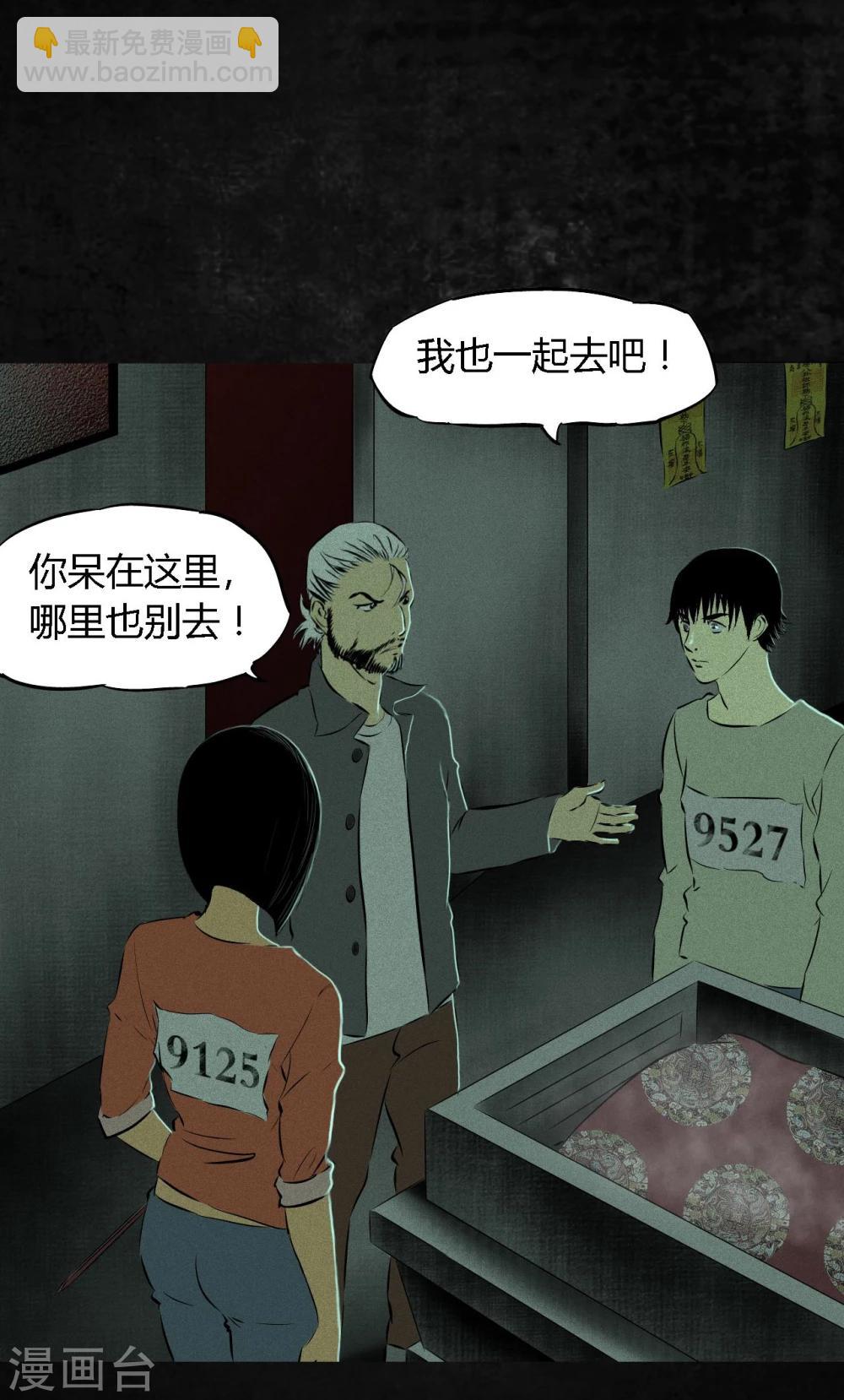 第20话 将军箭(1/2)-第20话