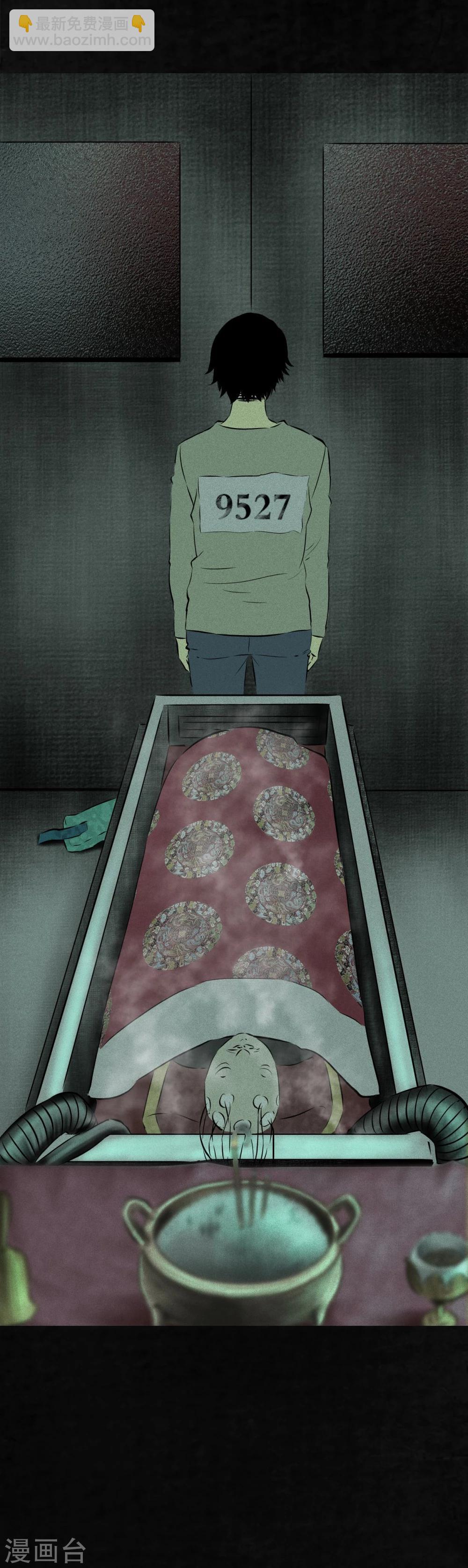 第20话 将军箭(1/2)-第20话