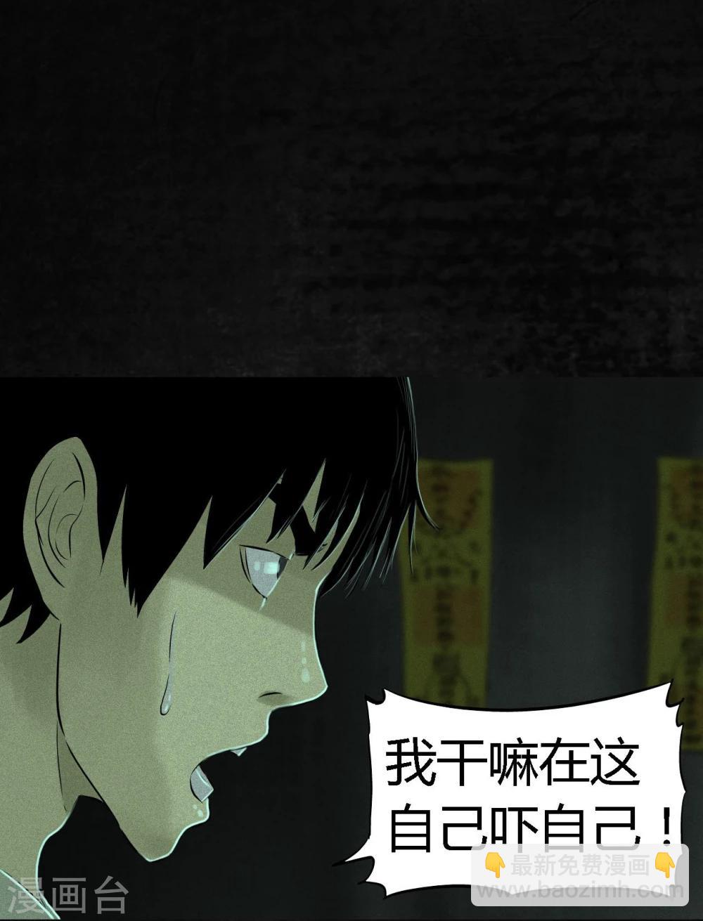 第20话 将军箭(1/2)-第20话