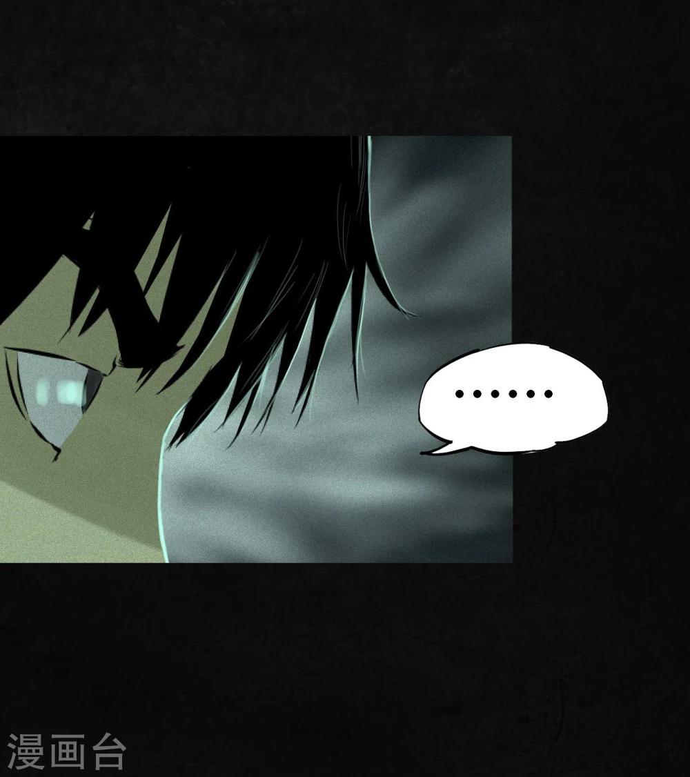 第20话 将军箭(1/2)-第20话