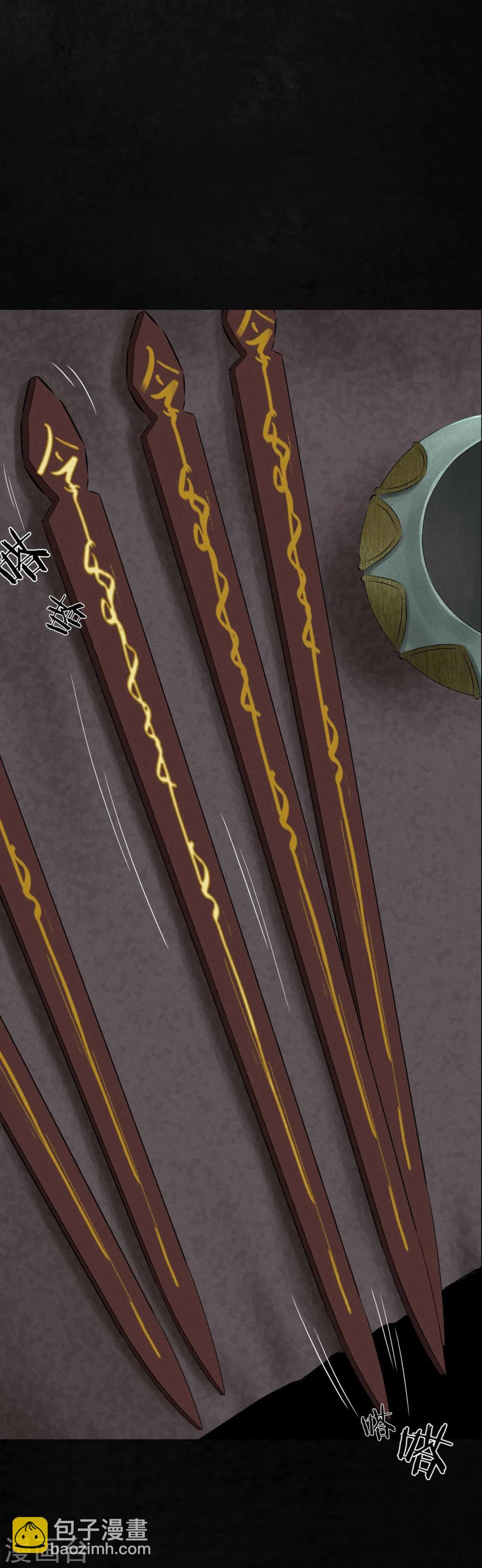 第20话 将军箭(1/2)-第20话