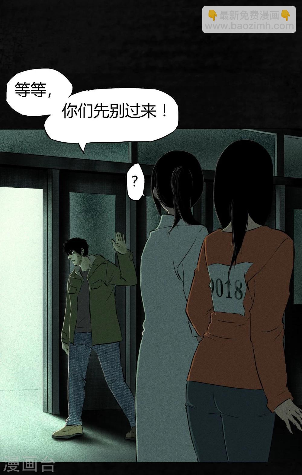 第22话 何平倒戈？(1/2)-第22话