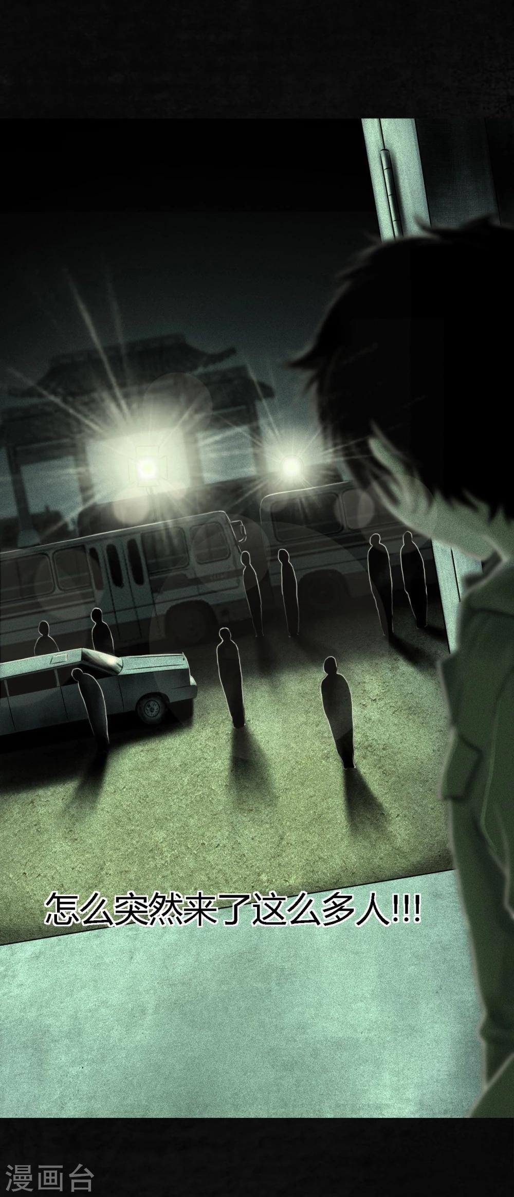 第22话 何平倒戈？(1/2)-第22话