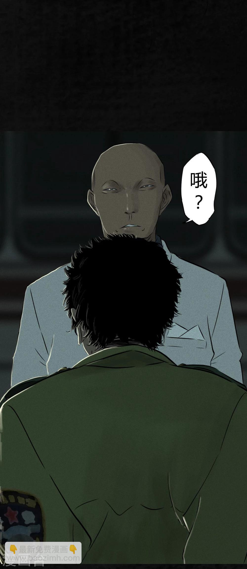 第22话 何平倒戈？(1/2)-第22话