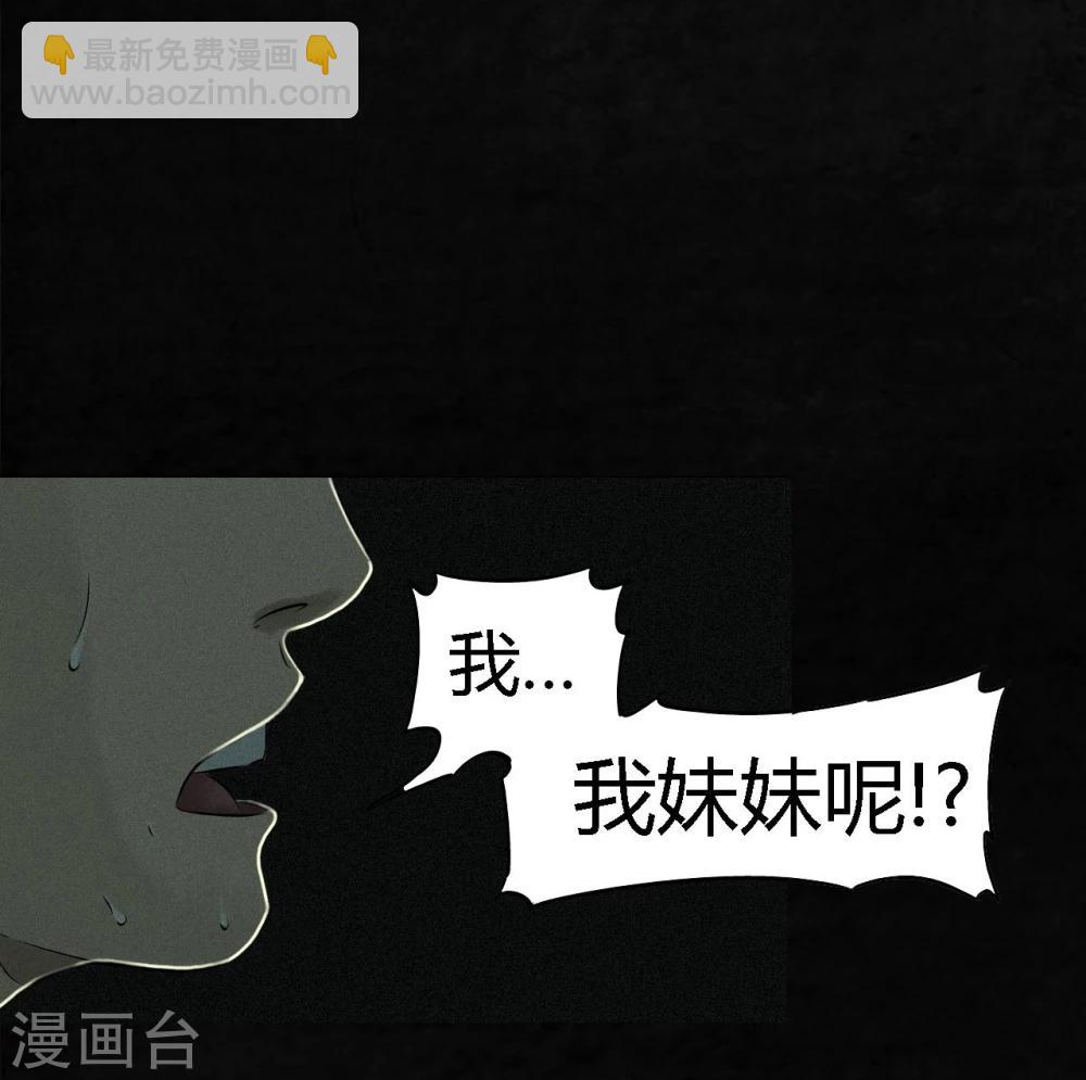 第22话 何平倒戈？(1/2)-第22话