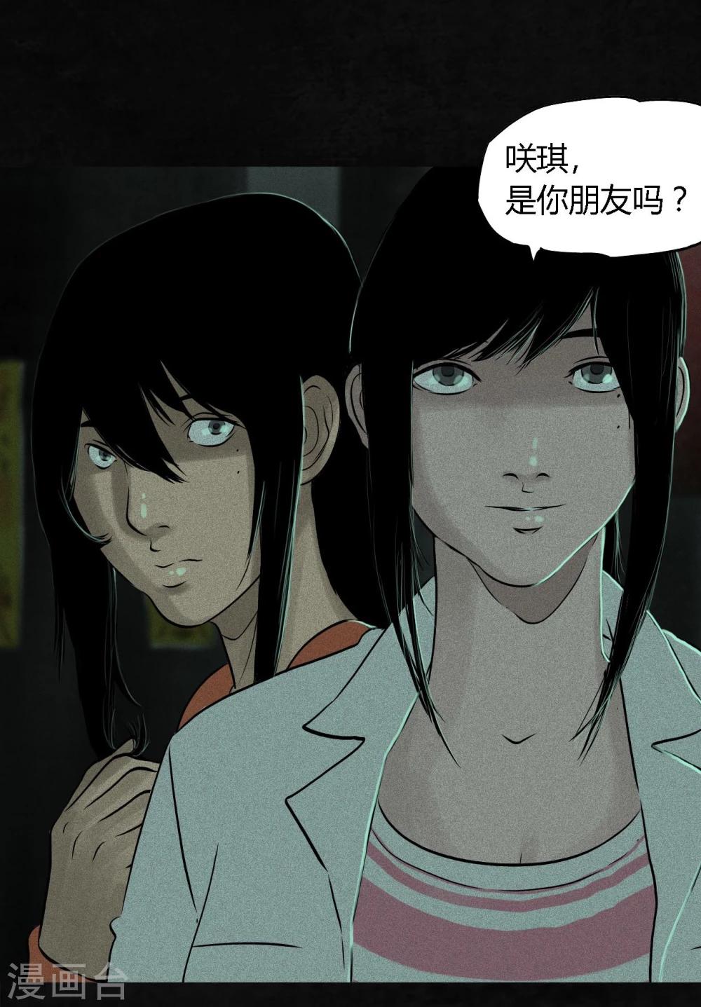 第24话 公元1862年(1/2)-第24话