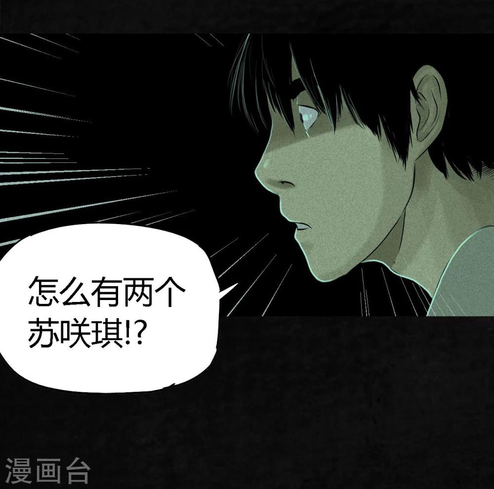 第24话 公元1862年(1/2)-第24话