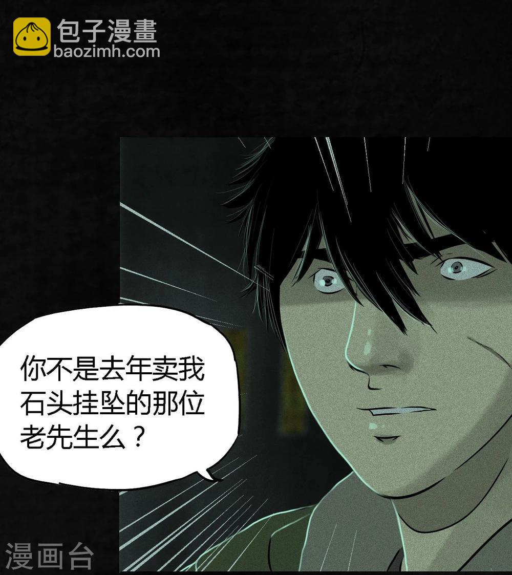 第24话 公元1862年(1/2)-第24话