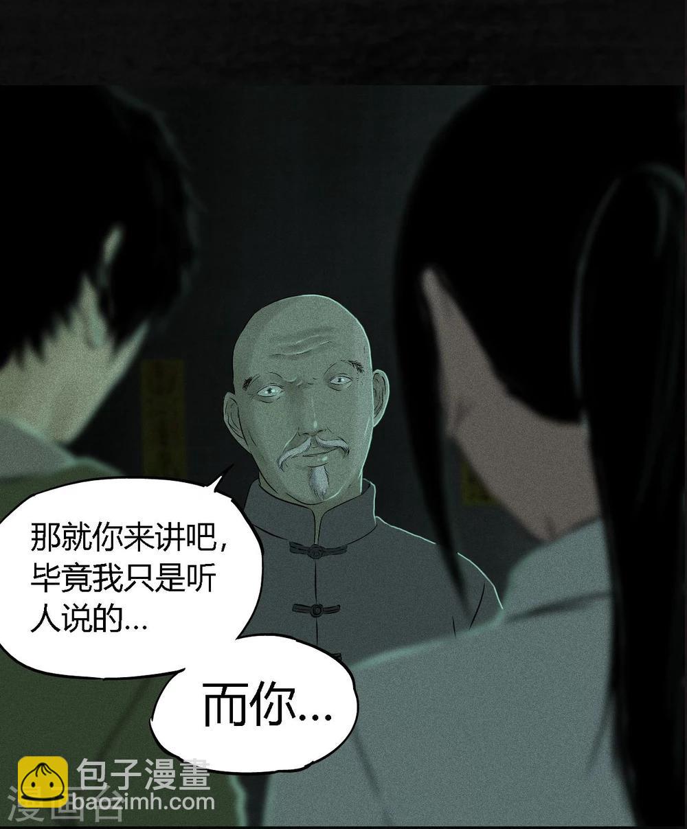 第24话 公元1862年(1/2)-第24话