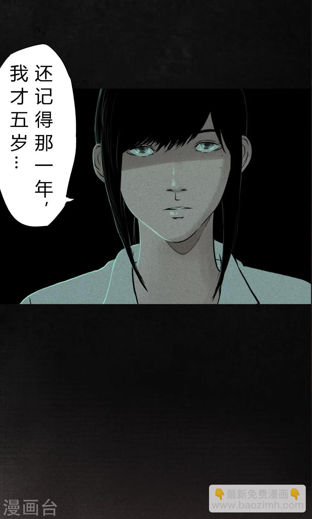 第24话 公元1862年(1/2)-第24话