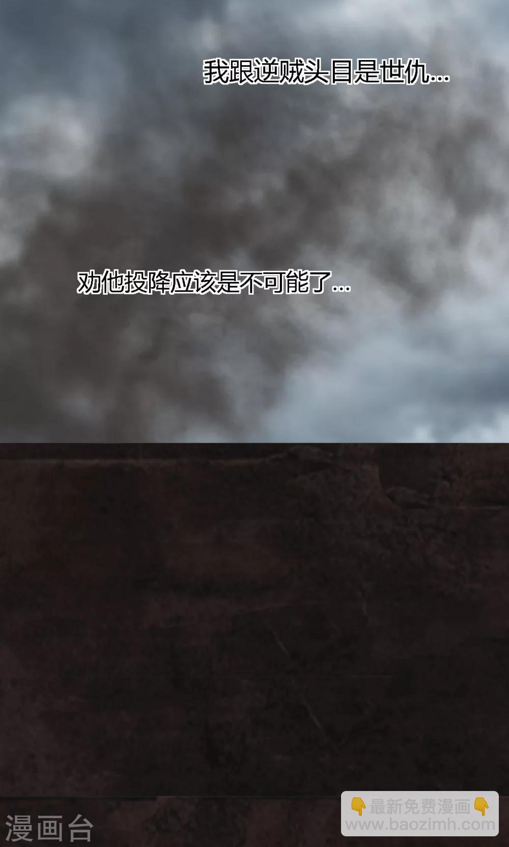 第24话 公元1862年(1/2)-第24话