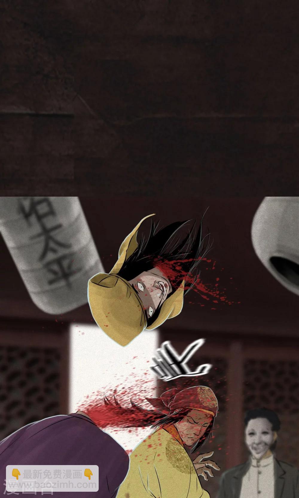 第24话 公元1862年(1/2)-第24话