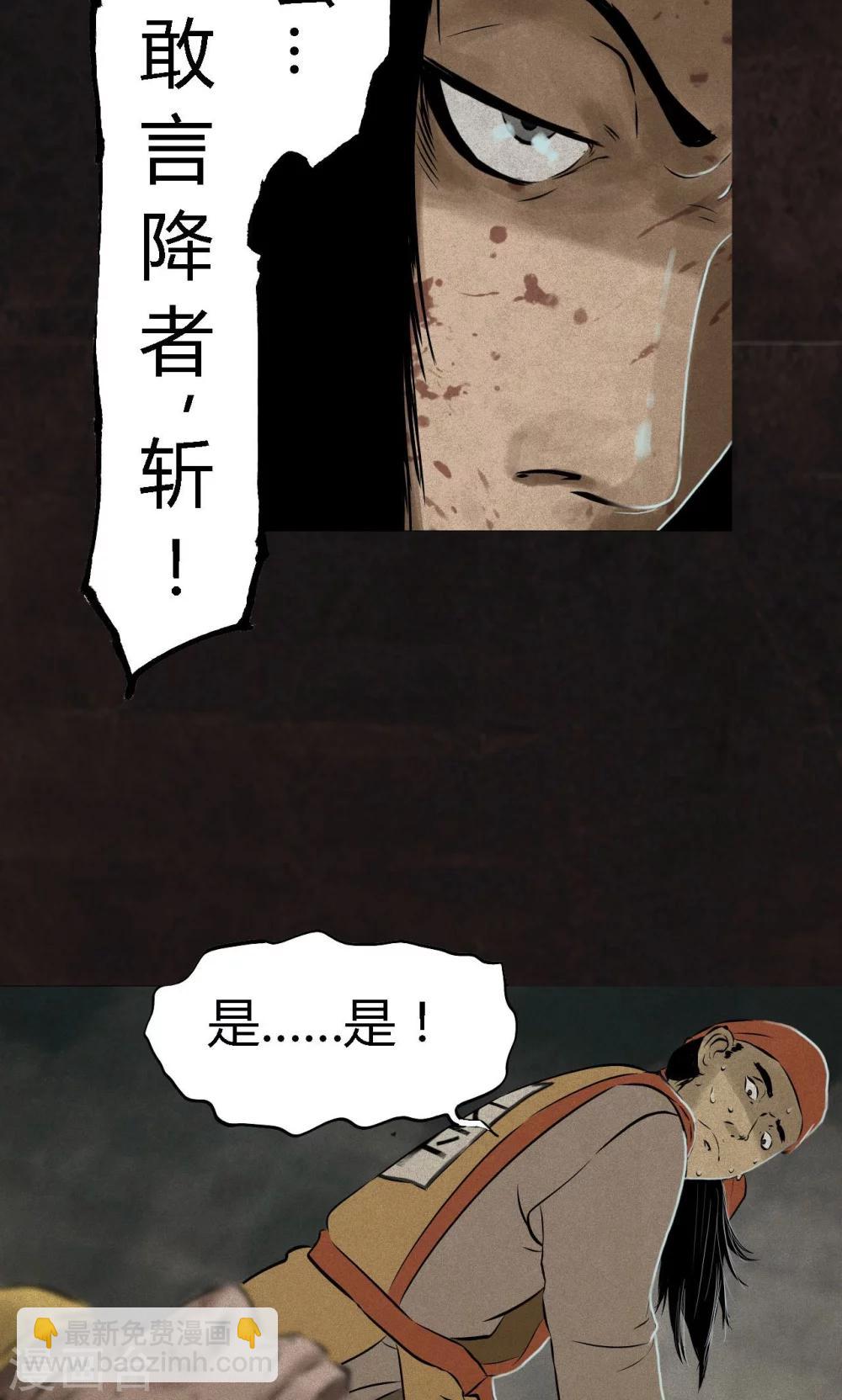 第24话 公元1862年(1/2)-第24话