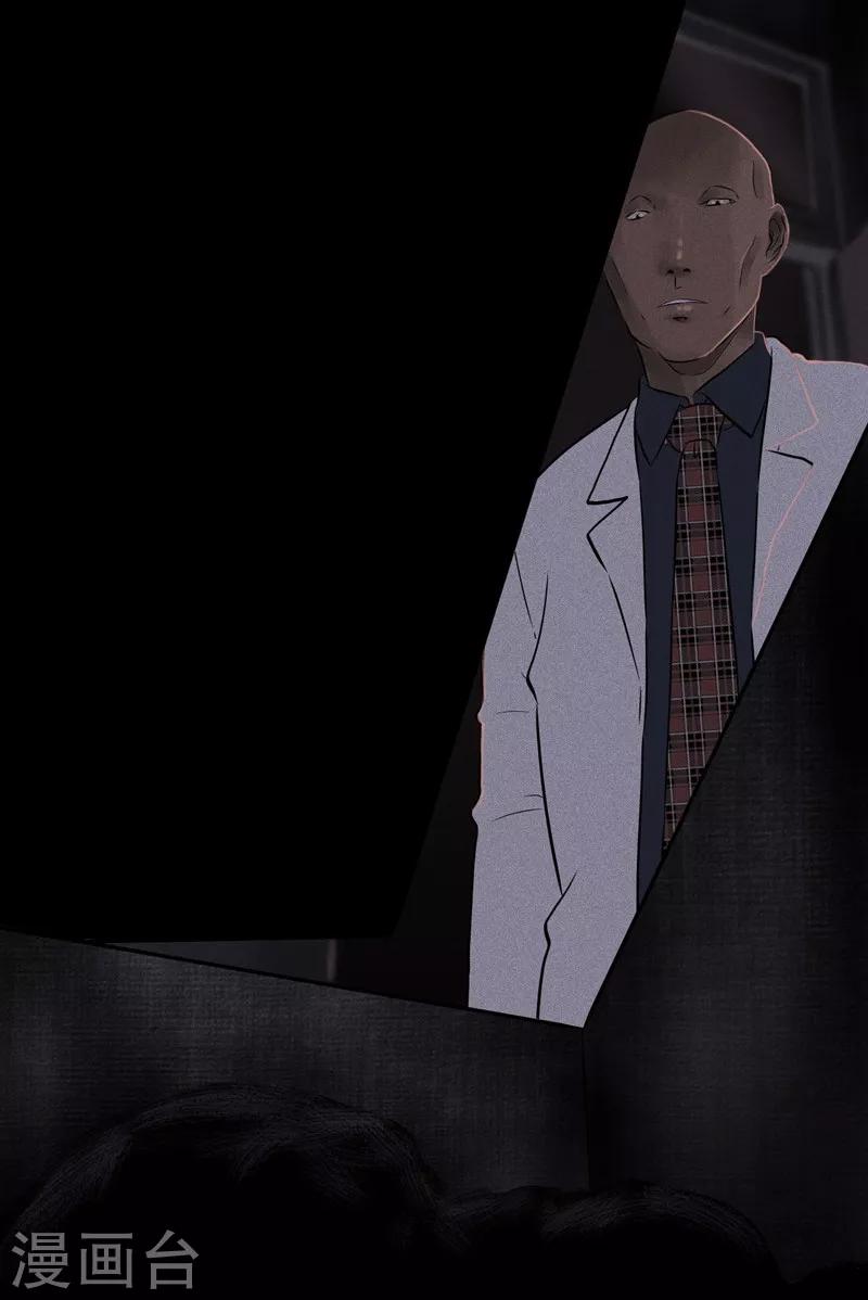 第26话 药丸的副作用-第26话