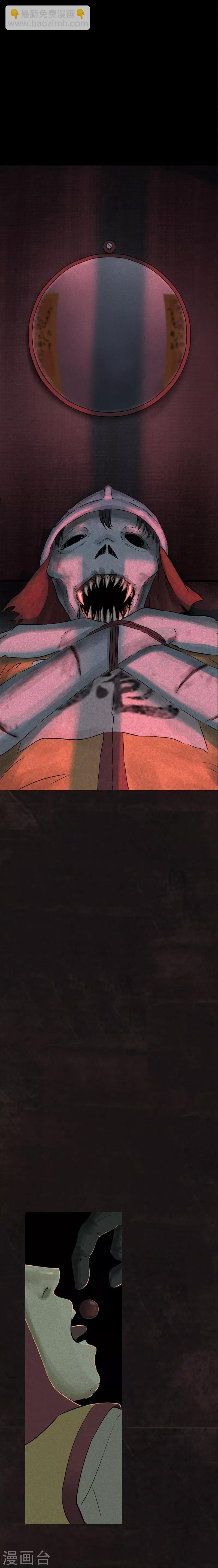 第26话 药丸的副作用-第26话