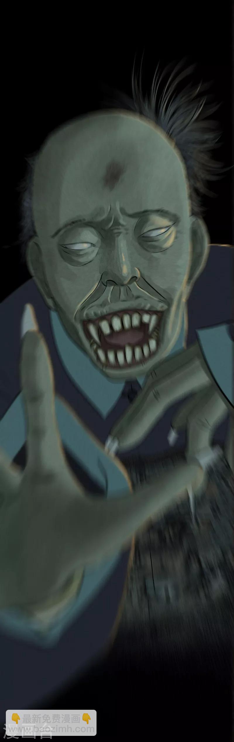 第26话 药丸的副作用-第26话