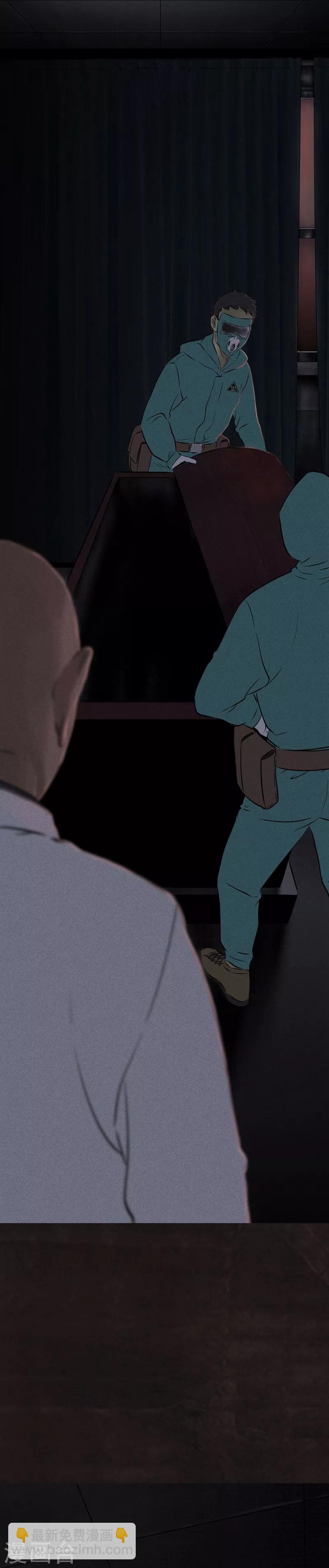 第26话 药丸的副作用-第26话