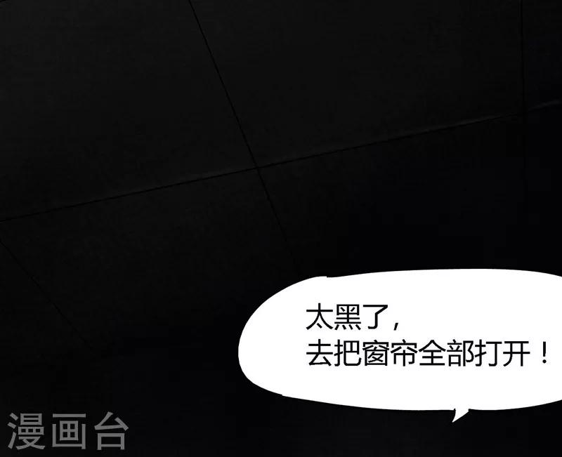 第26话 药丸的副作用-第26话