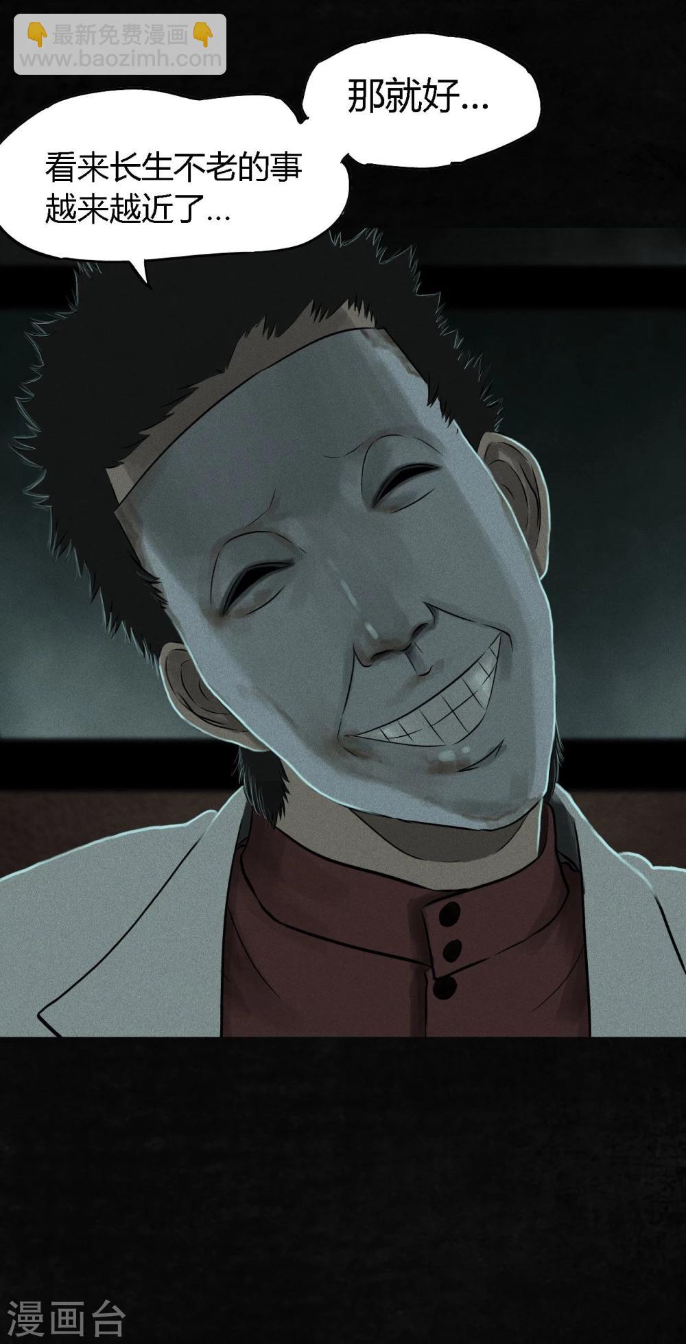 第30话 白毛浮绿水(1/2)-第30话