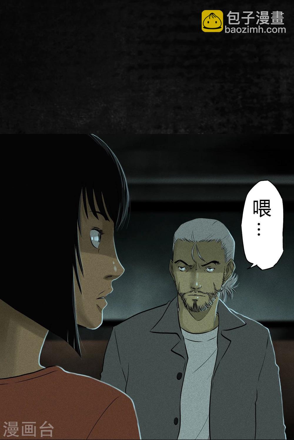 第30话 白毛浮绿水(1/2)-第30话