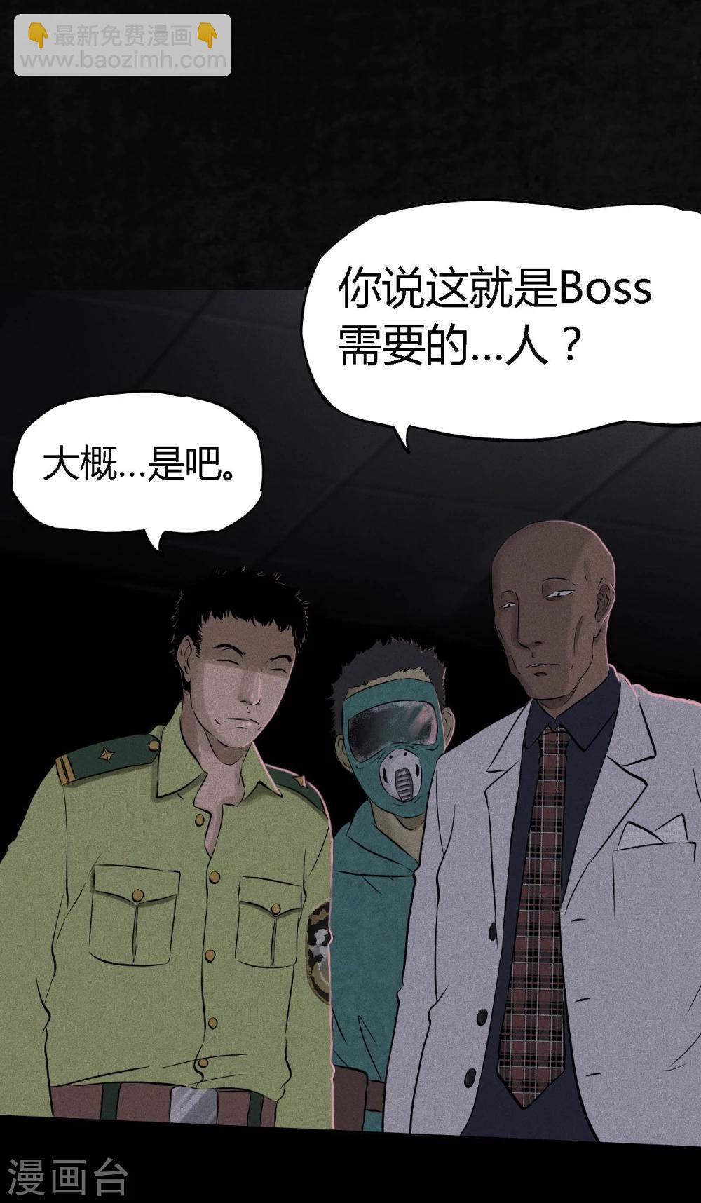 第30话 白毛浮绿水(1/2)-第30话