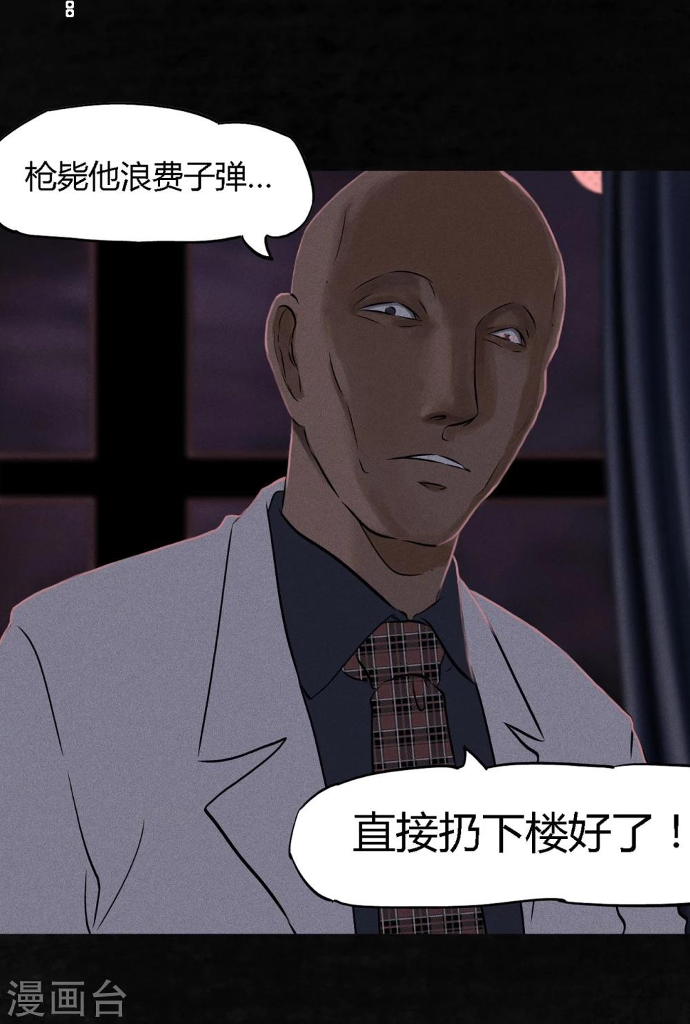 第30话 白毛浮绿水(1/2)-第30话