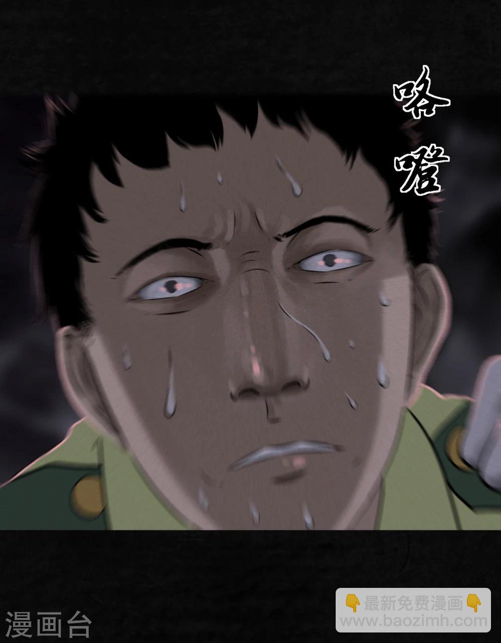 第30话 白毛浮绿水(1/2)-第30话