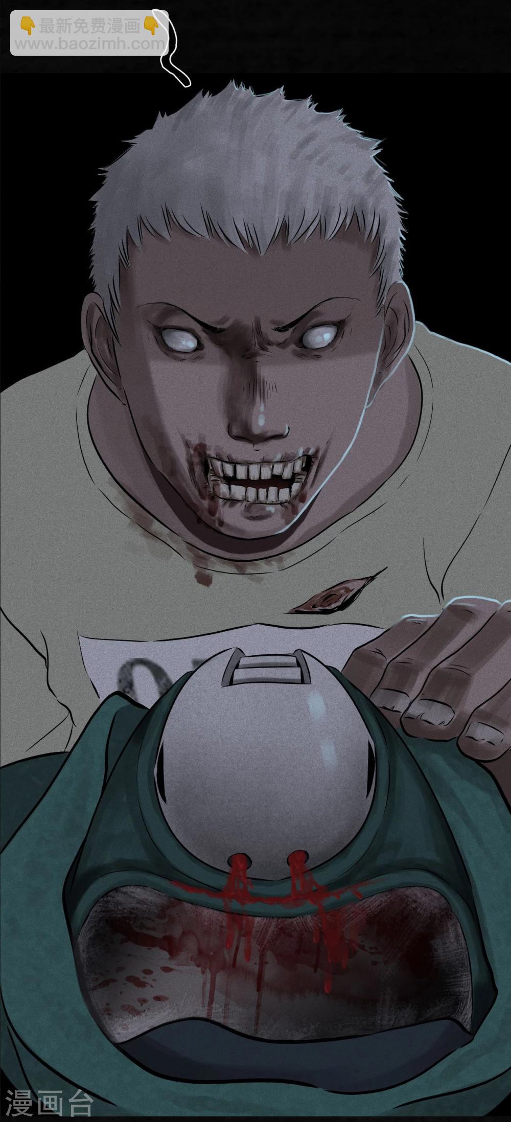 第30话 白毛浮绿水(1/2)-第30话