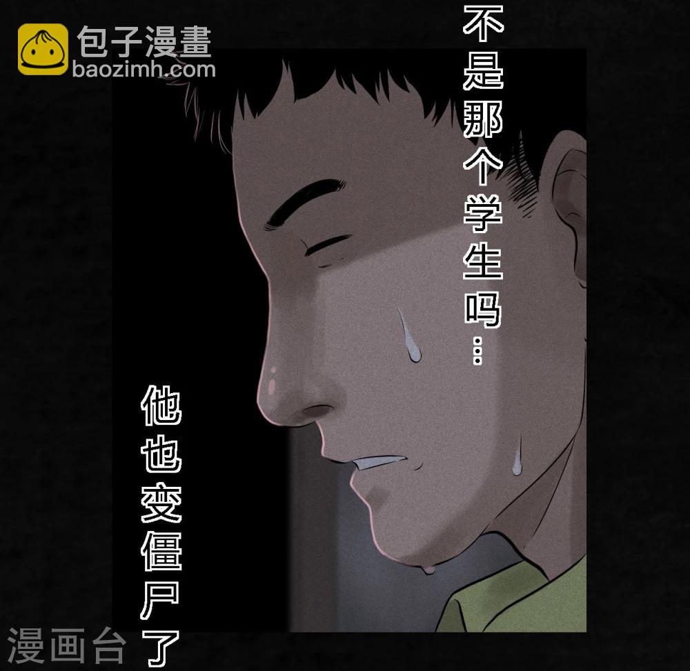 第30话 白毛浮绿水(1/2)-第30话