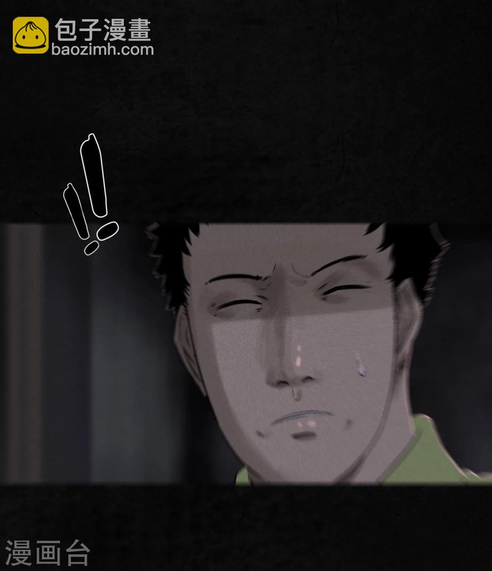 第30话 白毛浮绿水(1/2)-第30话