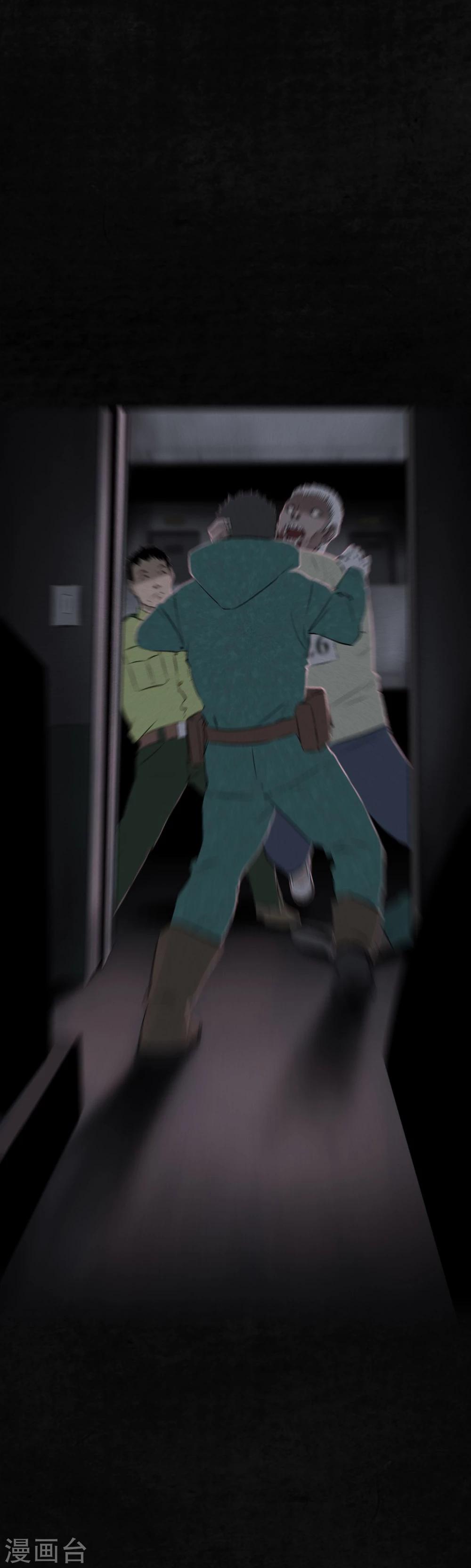 第30话 白毛浮绿水(1/2)-第30话