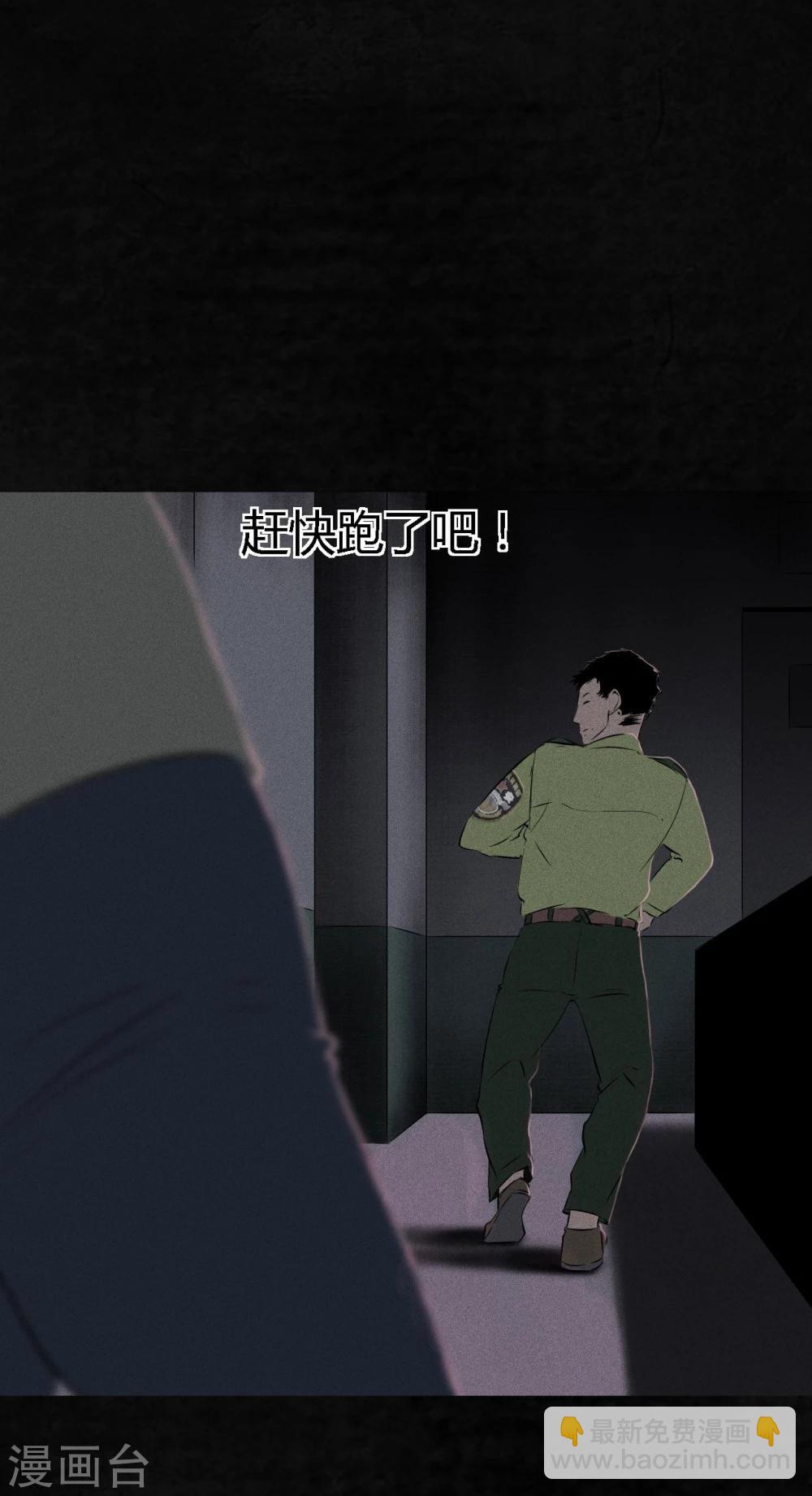 第30话 白毛浮绿水(1/2)-第30话