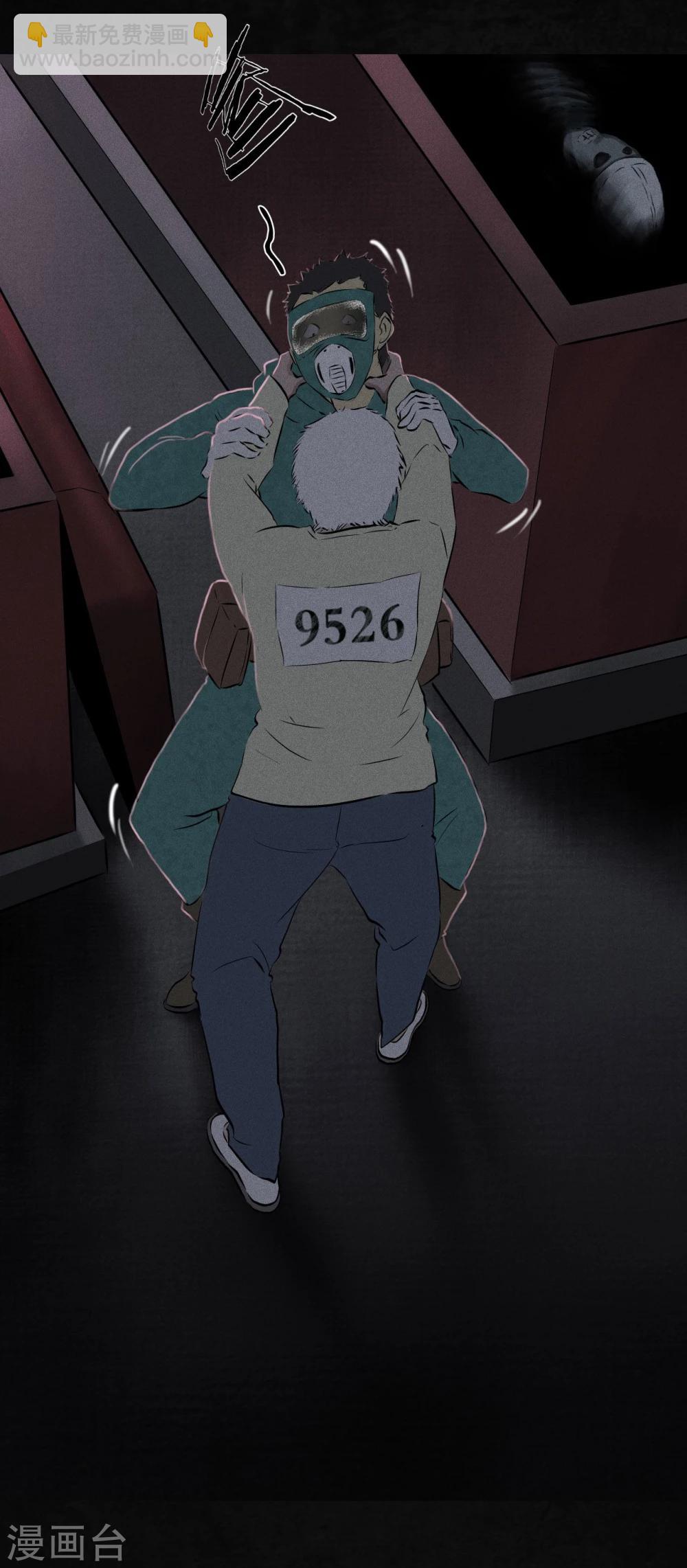 第30话 白毛浮绿水(1/2)-第30话