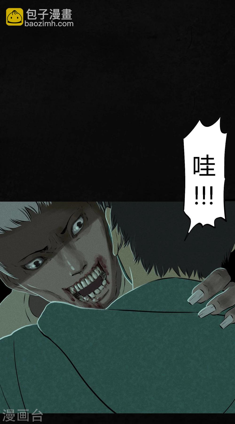 第30话 白毛浮绿水(1/2)-第30话