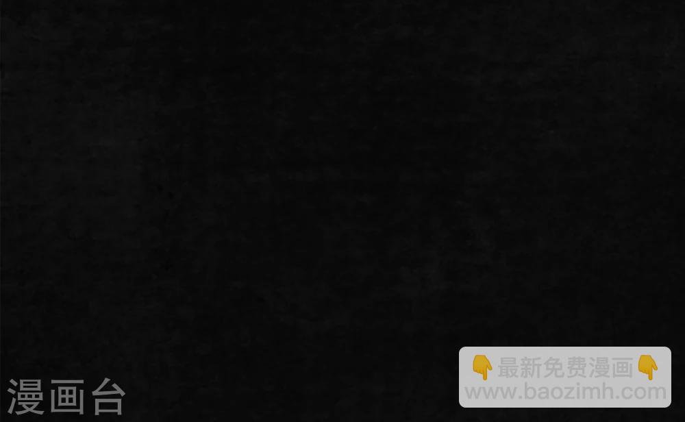 第30话 白毛浮绿水(1/2)-第30话